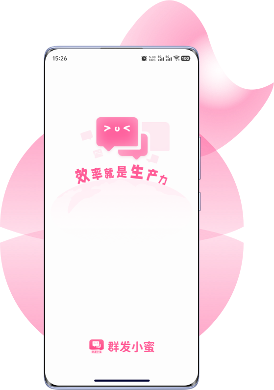 App Interface