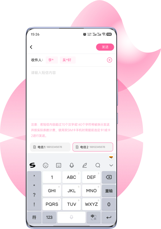 App Interface